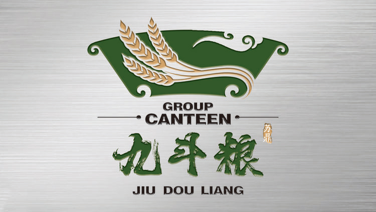 米兰注册2021年度四季度工作会议顺利召开